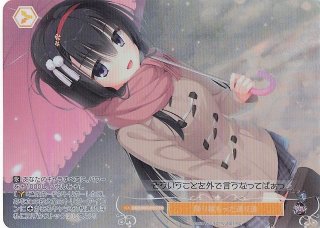 ゆずソフト - マナソース
