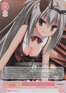 梅雨空のお出迎えオリエ　OS01/R01-P20EX PR 梅雨空のお出迎えオリエ OS01/R01-P20EX PR 梅雨空のお出迎え オリエ