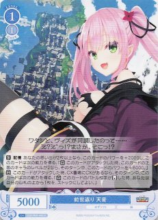 五等分の花嫁 カードゲーム vol.2 かけがえのない存在 中野 二乃 GR1種