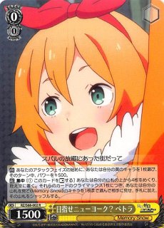 Re:ゼロから始める異世界生活 Memory Snow - マナソース