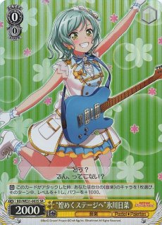 ヴァイス 日菜の願いごと 氷川日菜 SSP R】“日菜の願いごと”氷川日菜 BD/W63-053 - マナソース