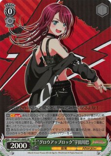 バンドリ SR まとめ ヴァイスシュヴァルツ バンドリ！ ガールズバンドパーティ