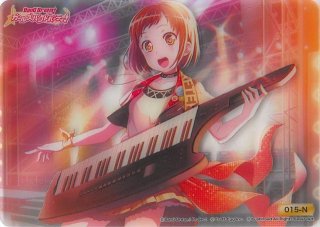 R】“気づいた『変化』”羽沢つぐみ BD/W63-031 - マナソース
