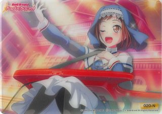 ヴァイスシュバルツ  羽沢つぐみ　気づいた『変化』BD/W63-031 SSP 超 ヴァイスシュバルツ 羽沢つぐみ 気づいた 変化 BD/W63-031