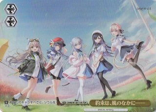anemoi トライアルデッキ - マナソース