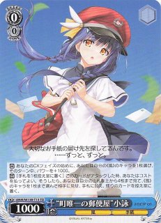 ヴァイスシュヴァルツ　扶桑　山城 SR 各4枚 ヴァイスシュヴァルツ アズールレーン 山城 扶桑 SR 各4枚 【公式通販】