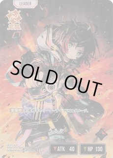 クロスタ LRP 花芽すみれ ①Luminous Daybreak kodamazon on X: 