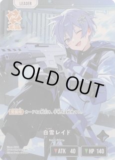LUMINOUS DAYBREAK 英リサ 英リサ【クロススターズお買得価格