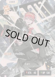 Luminous Daybreak - マナソース