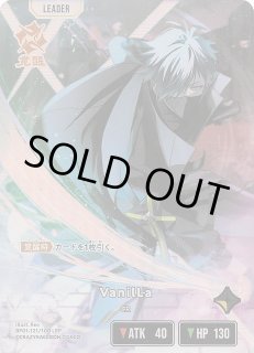 クロスタ LRP 花芽すみれ Luminous Daybreak クロスタ LRP 花芽すみれ Luminous Daybreak