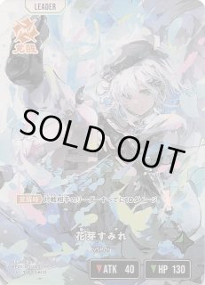 クロスタ LRP 花芽すみれ ①Luminous Daybreak kodamazon on X: 