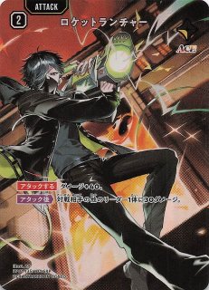 Luminous Daybreak SRP】リンク・アサルト BP01-136 - マナソース