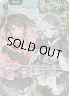 クロスタ LRP 花芽すみれ Luminous Daybreak Xross Stars TCG: [Pre-order] Vol.1 Luminous Daybreak BOX