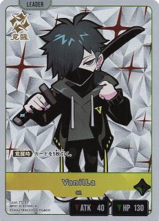 Luminous Daybreak LRP】nqrse BP01-130 - マナソース