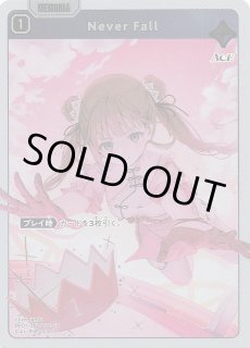 クロスタ LRP 花芽すみれ Luminous Daybreak Xross Stars ブースターパック第1弾『Luminous Daybreak』(1BOX