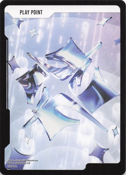 画像1: 【Luminous Daybreak PP】PPカード　BP01-098 (1)