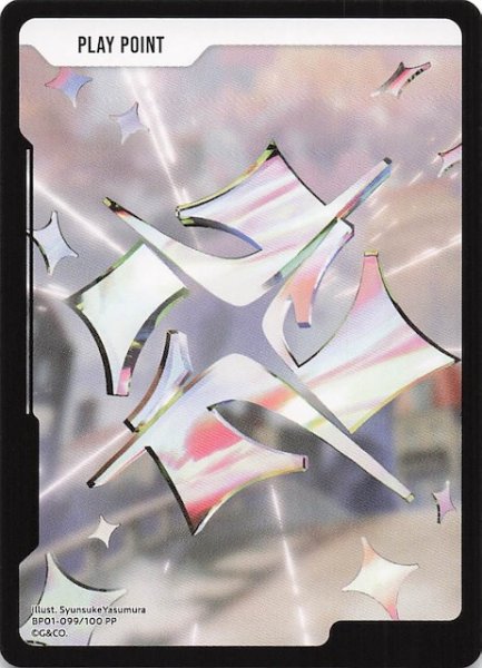画像1: 【Luminous Daybreak PP】PPカード　BP01-099 (1)