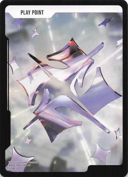 画像1: 【Luminous Daybreak PP】PPカード　BP01-100 (1)