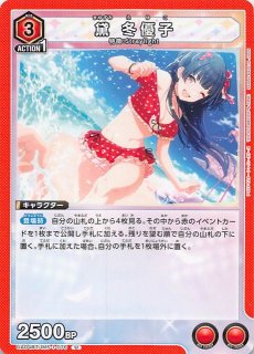 アイドルマスターシャイニーカラーズ 黛冬優子 まとめ売り 再販】アルター アイドルマスター シャイニーカラーズ 1/8 黛 冬