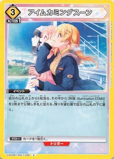 アイドルマスター シャイニーカラーズ C】有栖川 夏葉 UA04BT