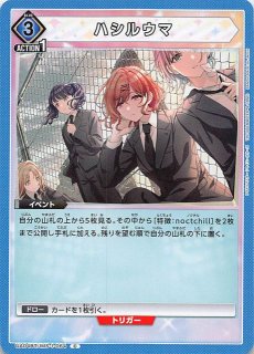 アイドルマスター シャイニーカラーズ U】杜野 凛世 UA04BT/IMS アイドルマスター シャイニーカラーズ U】杜野 凛世 UA04BT/IMS