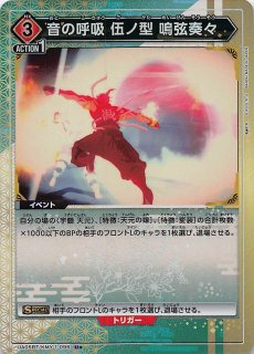 ポケモンカード151 AR】カビゴン 181/165 - マナソース
