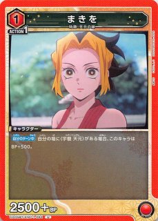 鬼滅の刃 漫画 亀滅のアイツ 無賃乗車編」鬼滅の刃同人誌 鬼滅の刃×こち亀 A5