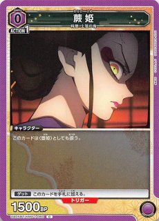 GXウルトラシャイニー】マフォクシー 021/150 - マナソース GXウルトラシャイニー】マフォクシー 021/150 - マナソース