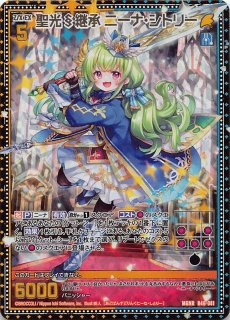 Z/X ゼクス ニーナ・シトリー IGR IG04-089 IGR】ニーナ・シトリー IG04-089 - マナソース