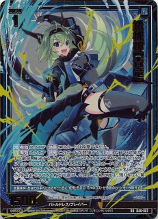 テンペストリンク】紙機神デッキ紹介 | トレカの買取・通販なら