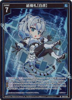 【希少パラレル】デジモンカードゲーム BT22-101 暮海杏子 (SEC シークレットレア) ブースターパック CYBER EDEN (BT-22) デジモン 暮海杏子 (パラレル) 【SEC】 BT22-101 デジモンカード