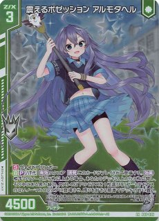 タルキール龍紀伝 レア】屍術使いのドラゴン - マナソース