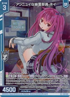 Z/X -ゼクス- E40 六星竜の箱庭 レアR16種 各4枚セット - マナソース