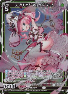 カード フリーカード冊子 ｜ Z/X - Zillions of enemy X - ゼクス公式サイト