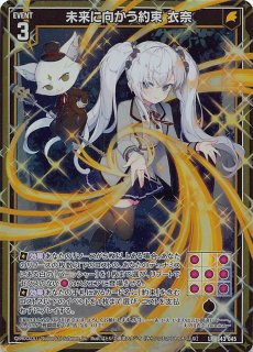 SEC】レゾネーター マルディシオン IG03-074 - マナソース