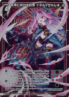 Z/X ゼクス SEC IG03-074 レゾネーター マルディシオン ゼクス Z/X IG03-074 レゾネーター マルディシオン (SEC
