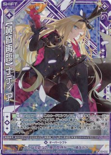 ニ条院羽月　スリーブ65枚入り未開封未使用です m86499422938_1.jpg?1718526783