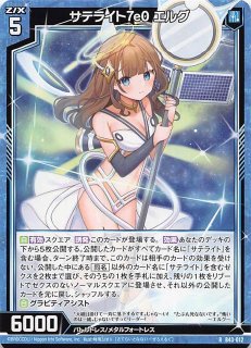 N】玖珠美甘∀ IG03-010 - マナソース