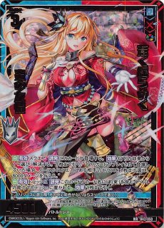 運命に抗う者∀リゲル　SRH　3枚 Z/X ゼクス 運命に抗う者∀リゲル SRH 3枚セット - メルカリ