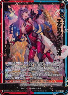 りょう［ローダー入り］リーリエのピッピex SAR 126/100バトル ポケモンカード リーリエのピッピex 126/100 SAR バトル