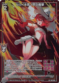 バトルパートナーズ SAR】リーリエのピッピex 126/100 - マナソース