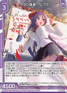 R】#ノエラート 白銀ノエル HOL/W91-119 - マナソース