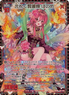 神々の夜明け RR】昏天の暗黒騎士 ケィツゥー E36-047 - マナソース