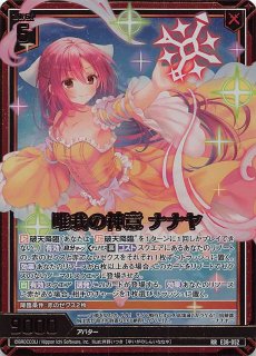 Amazon.co.jp: 聖夜の贈り物 : 百田 尚樹: 本