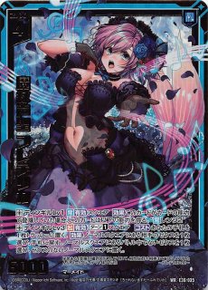 BOSS 世界を統べる双腕 WR 【BOSS】世界を統べる双腕(エンジョイフレーム) 販売 | [E42