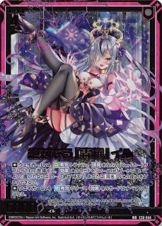 バトルパートナーズ SAR】リーリエのピッピex 126/100 - マナソース