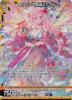 ボックス特典 特製後攻カード】葬送のフリーレン A - マナソース