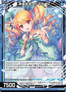 VSTARユニバース】ゲンガー 048/172 - マナソース