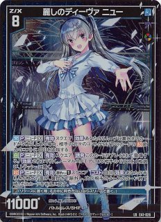 RR】想い運ぶ桜の花 古賀 朋絵 SBY/W114-033 - マナソース