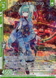 学園アイドルマスター SR】花海 咲季 UA27BT/GIM-1-068 - マナソース 学園アイドルマスター SR】花海 咲季 UA27BT/GIM-1-068 - マナソース